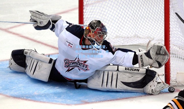 贝蒂斯主席深情寄望，盼伊斯科终老绿白，邀法比安-鲁伊斯回家