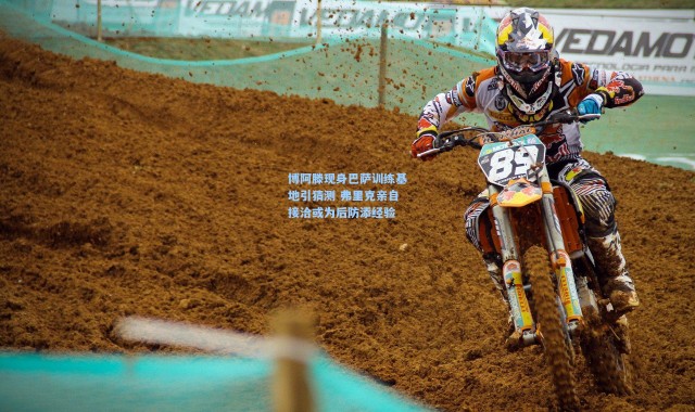 博阿滕现身巴萨训练基地引猜测 弗里克亲自接洽或为后防添经验