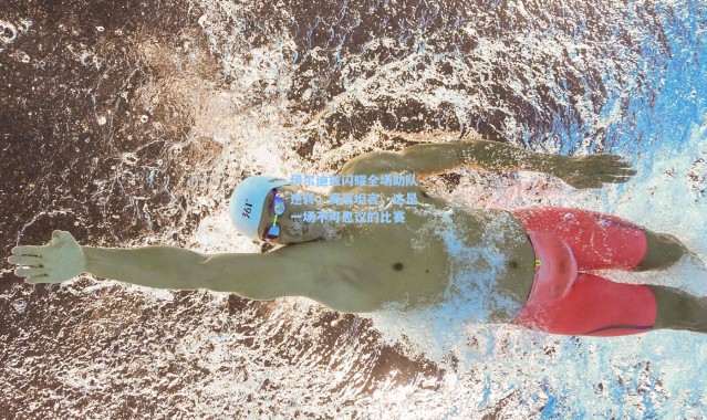 伊尔迪兹闪耀全场助队逆转，赛后坦言，这是一场不可思议的比赛