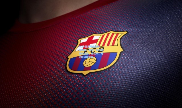 FC26首周周最佳阵容揭晓，凯恩、哈兰德领衔锋线，费尔明、略伦特闪耀中场