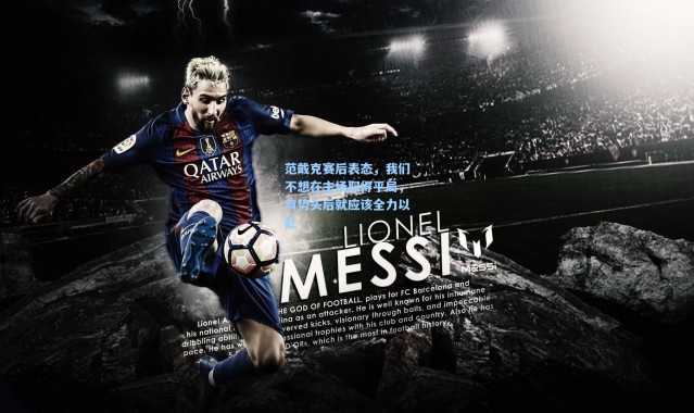 范戴克赛后表态，我们不想在主场取得平局，有势头后就应该全力以赴