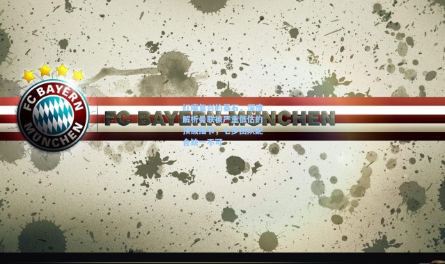 红魔复兴的基石，深度解析曼联被严重低估的顶级细节，七步团队配合缺一不可