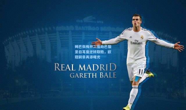 姆巴佩梅开二度助巴黎圣日耳曼逆转取胜，欧冠前景再添曙光