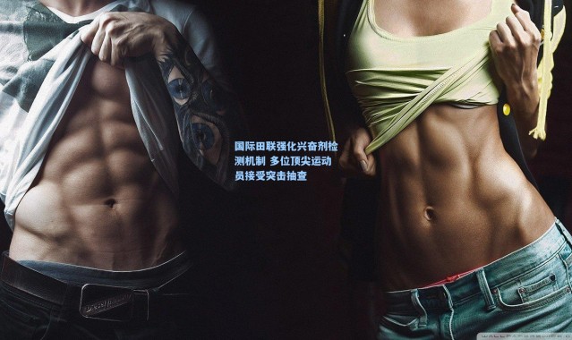 国际田联强化兴奋剂检测机制 多位顶尖运动员接受突击抽查