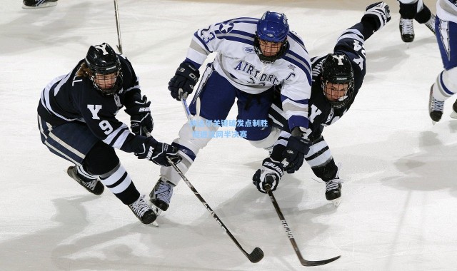 纳达尔关键破发点制胜 挺进法网半决赛