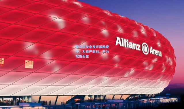 亚马尔父亲发声激励爱子，为尊严而战，不为奴役而生