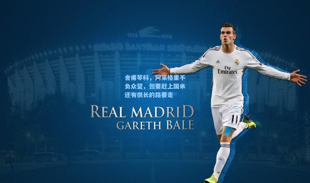 舍甫琴科，阿莱格里不负众望，但要赶上国米还有很长的路要走