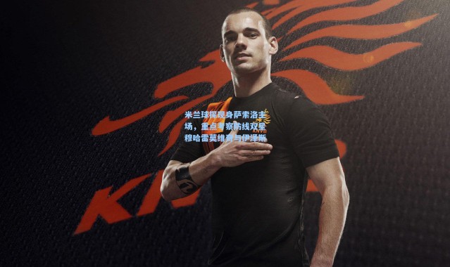 米兰球探现身萨索洛主场，重点考察防线双星穆哈雷莫维奇与伊泽斯