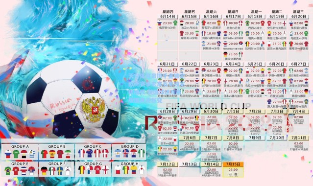 天空体育豪掷千金锁定欧洲赛事未来五年独家转播权 英国球迷观赛版图再迎巨变