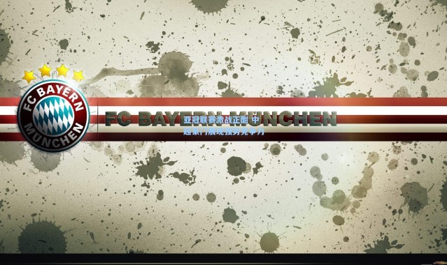 亚冠联赛激战正酣 中超豪门展现强势竞争力