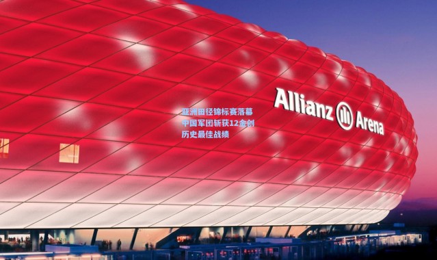 亚洲田径锦标赛落幕 中国军团斩获12金创历史最佳战绩