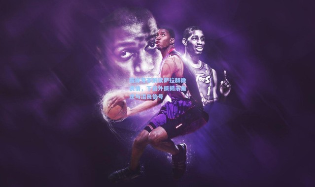 肢体专家解读萨拉赫微表情，下唇外撅揭示焦虑与沮丧信号