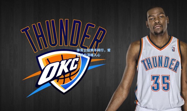 体育公益携手同行，爱心接力温暖人心