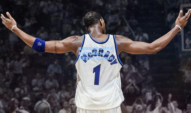 维尼修斯团队以姆巴佩天价签约条款为参照 要求皇马大幅加薪续约