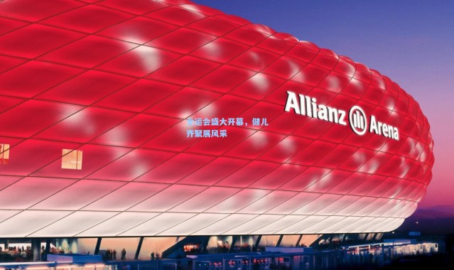 全运会盛大开幕，健儿齐聚展风采