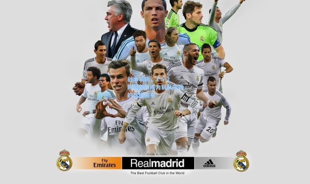 战术革新，3-5-2阵型如何成为弱队逆袭的蓝图画布