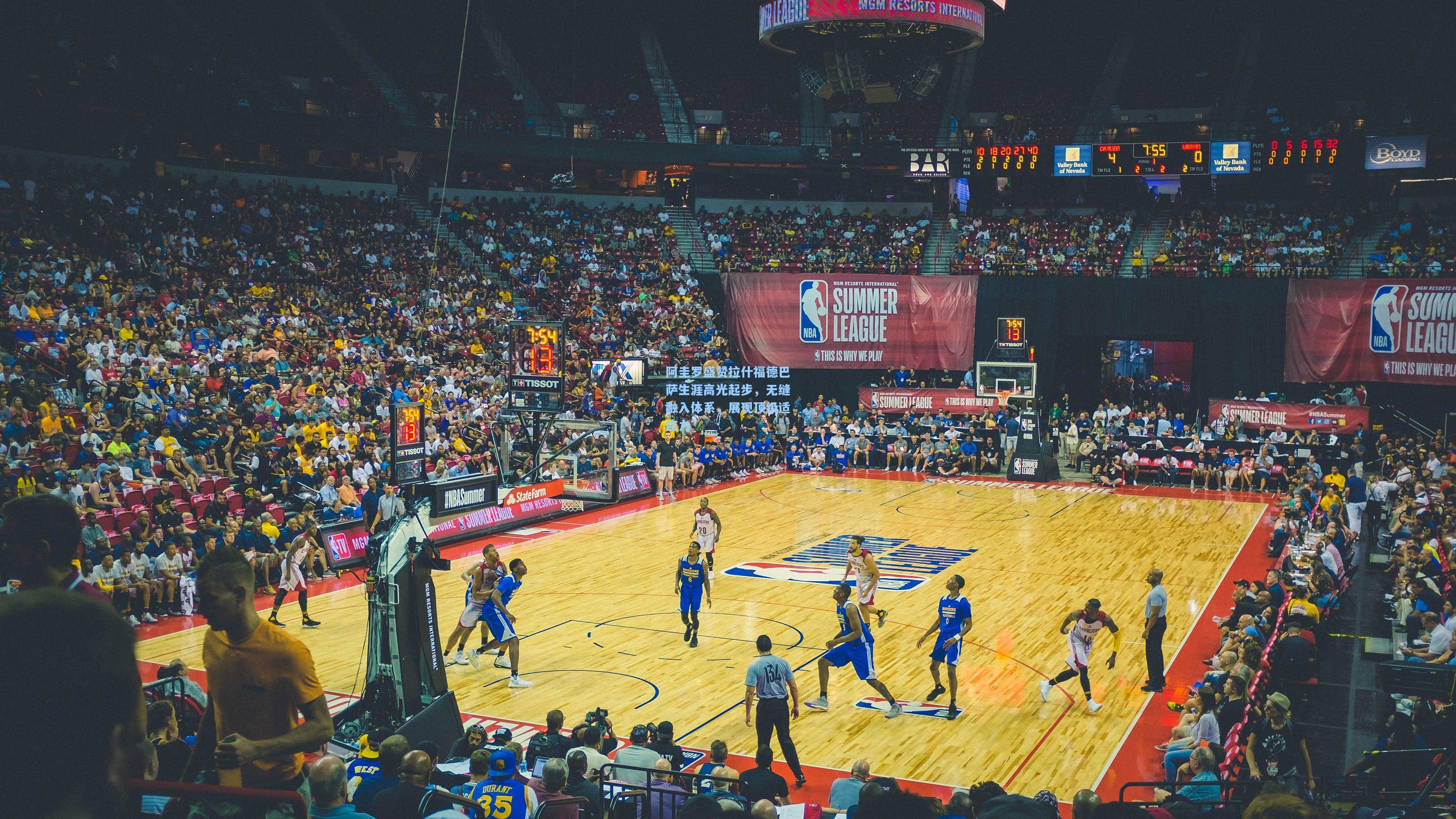 阿圭罗盛赞拉什福德巴萨生涯高光起步，无缝融入体系，展现顶级适应力